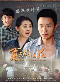 教授的秘密强迫