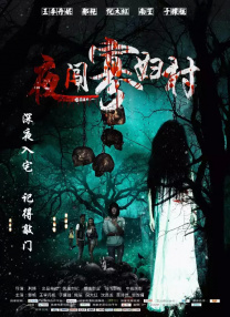 教授的秘密强迫